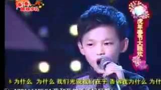 Amazing Voice - Tell Me Why - China&#39;s Declan Galbraith