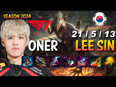 T1 Oner LEE SIN vs ELISE Jungle - Patch 14.23 KR Ranked | lolrec