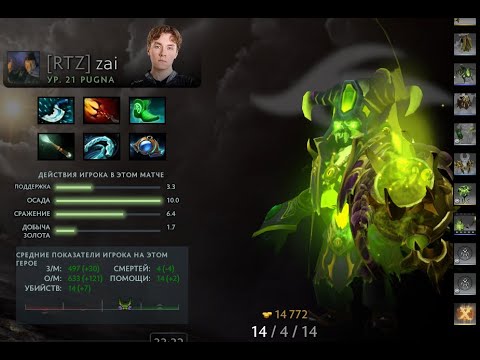 FlyToMoon VS Team Secret game #1 Zai Pugna Gameplay