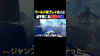 【5選】マリオカートワールド初期に発生したあるある