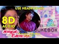 8D Kavalai Padathey Sagodara Kathal Kottai Movie 8D Songs