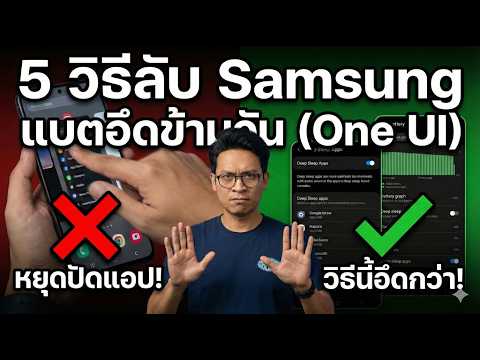 คลิกเพื่อดูคลิปวิดีโอ