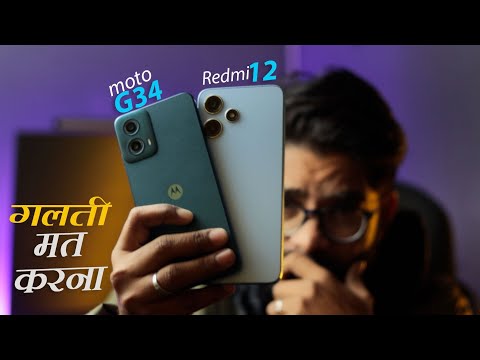 Moto G34 5G vs Redmi 12 5G || BiG Mistake Don't Buy the Wrong Phone 😱