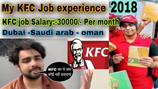 My job experience KFC | KFC job salary Saudi arab ,Kfc salary Dubai,