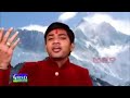 चन्दन है इस देश की माटी तपोभूमि हर ग्र�