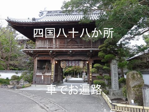 Peregrinação de outono 4