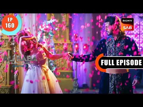 Ali Aur Marjina Ka Rishta- Ali Baba-Ek Andaaz Andekha- Chapter 2 - Ep 160 - Full Episode-23 Feb 2023