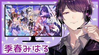 “実況※ネタバレ注意！”【原神/PS4】気になる稲妻ストーリーをやっていきます！【魔神任務】