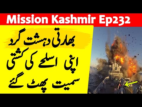 Mission Kashmir 2.0 | Ep32 | Indian Agents Blown Away By Their Own Boat | Roxen Original