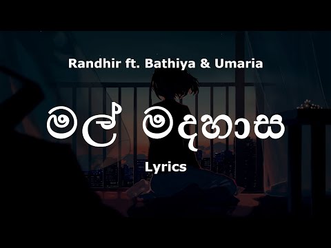 Randhir ft. Bathiya & Umaria - Mal Madahasa | මල් මදහාස (Lyrics)