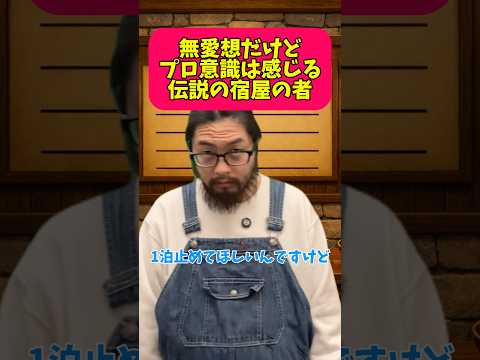 モチベも上がってボス倒せそうです #あるある #rpg #ネタ #コント #お笑い