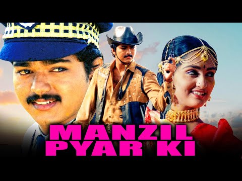 Manzil Pyaar Ki - Vijay Blockbuster Romantic Hindi  Movie I Sangita, Anju Aravind