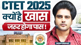 CTET 2025 क्यों है खास ? जरूर होगा पास Best Strategy ✅ by Sachin Choudhary Live 8pm