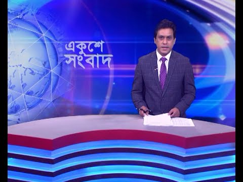 07 PM News || সন্ধ্যা ০৭টার সংবাদ || 30 December 2023 || ETV News