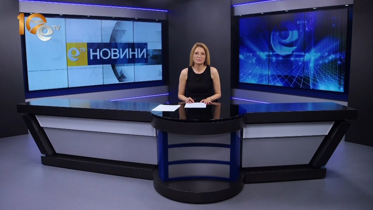 Новини 25 05 2023