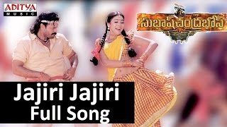 Jajiri Jajiri Full Song II Subhash Chandrabose Mov