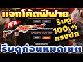 ฟีฟายแอดวานซ์