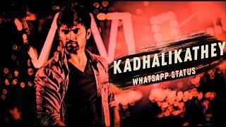 Kadhalikathey - Imaikkaa Nodigal Whatsapp status | Hiphop Tamizha , Kaushik