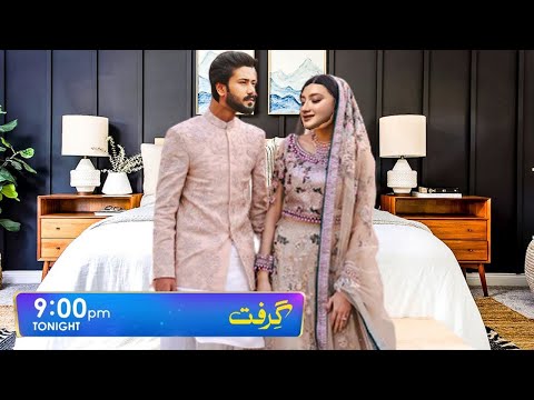 Grift Episode 31 Teaser | Garift Episode 31 Promo | 26th January 2023 - Review By HAR