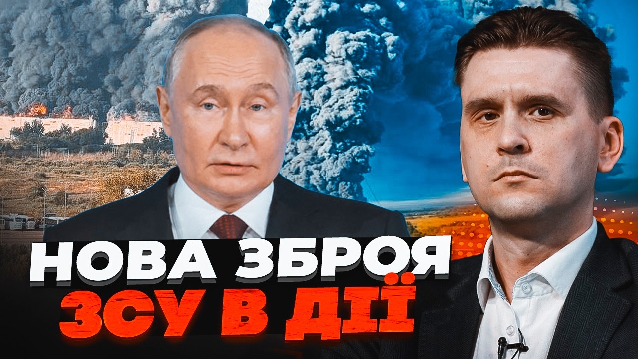 ⚡️КОВАЛЕНКО: Москву ОГОЛИЛИ для удару! путін ПРИХОВУЄ правду про НІЧНУ атак