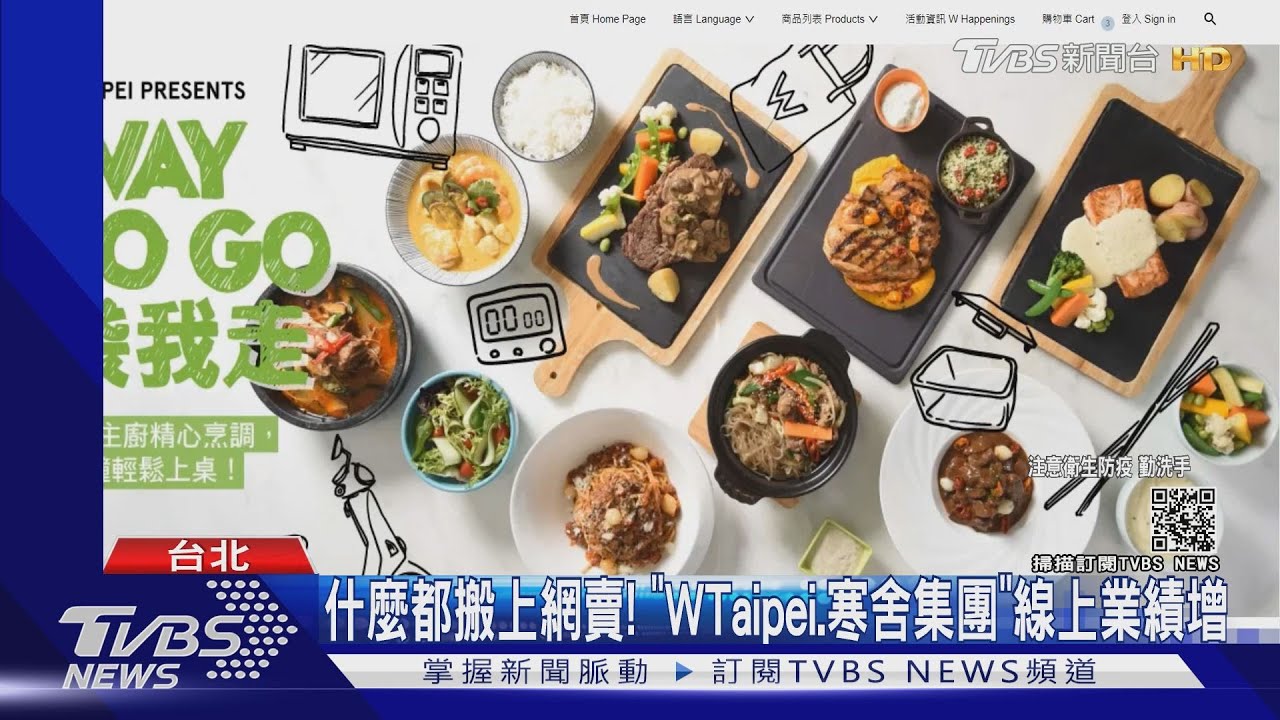飯店變＂販＂店! 改裝Buffet推＂百款便當.生鮮＂挽業績