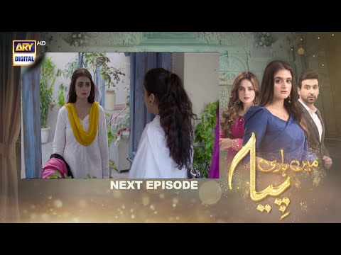 Mein Hari Piya Ep 30 promo | Main Hari Piya Ep 30 teaser || 20th November 2021