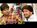 Railway Station Telugu Full Movie Shiva Sandeep Gamyam Sandhya Part 1 Mango Videos
