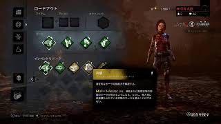 デッドバイデイライト　兄弟実況！ 久しぶり