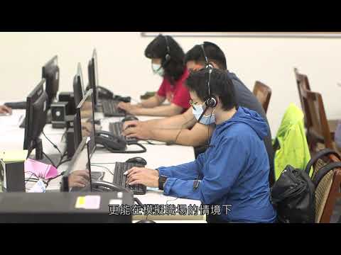 博訓中心-客服行銷與辦公行政養成班