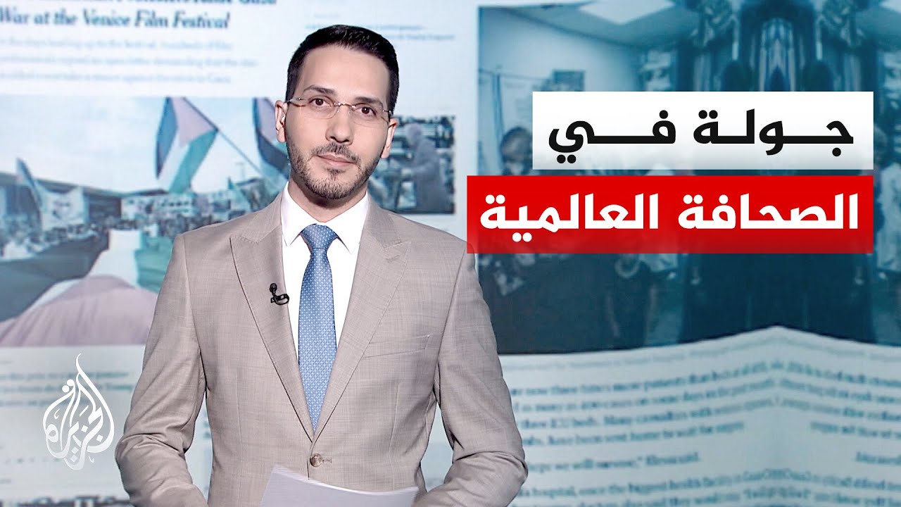 فيديو | جولة الصحافة | ذا هيل الأمريكية: الكونغرس يجب أن يستخدم سلطته بشأن حرب إيران