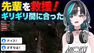先輩をギリギリ救援！直後に迷子の仲間が帰還する輪堂千速【7 Days to Die】