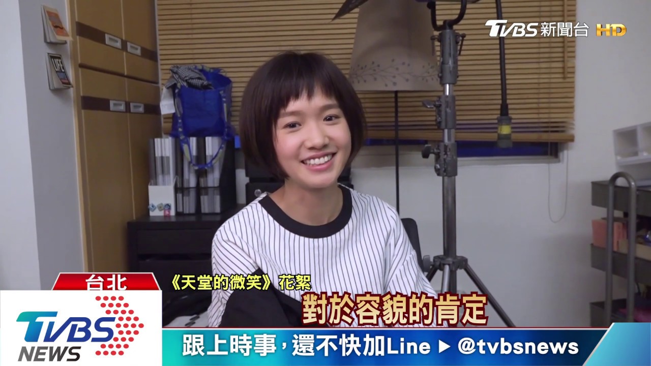 「天堂的微笑」完結篇　林心如、嚴正嵐彩蛋現身