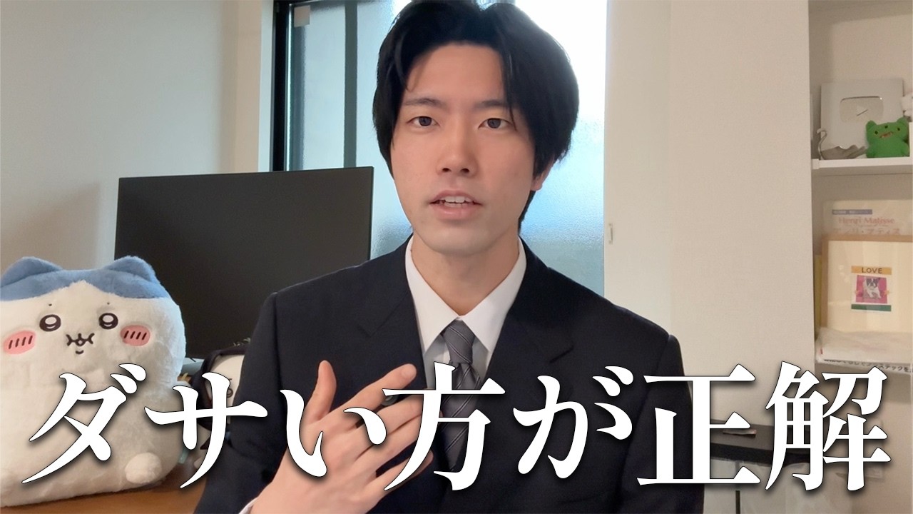 実力勝負で勝たなくていい。三流の金の稼ぎ方を紹介する。