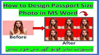 How to Design Passport Size Photo in MS Word | Prepare 6 Passport size photo printable Sheet