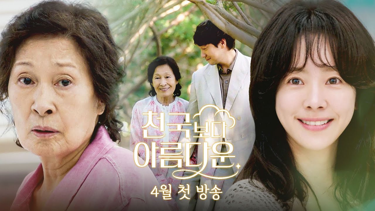 Heavenly Ever After - Videos