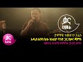 ተመስገን ታፈሰ አዲስ አበባ ቤቴ Temesgen Tafese Addis Ababa Bete Ethiopian Musi