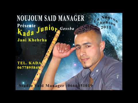 Cheb Kada Junior - Jani Khbarha - Gesba