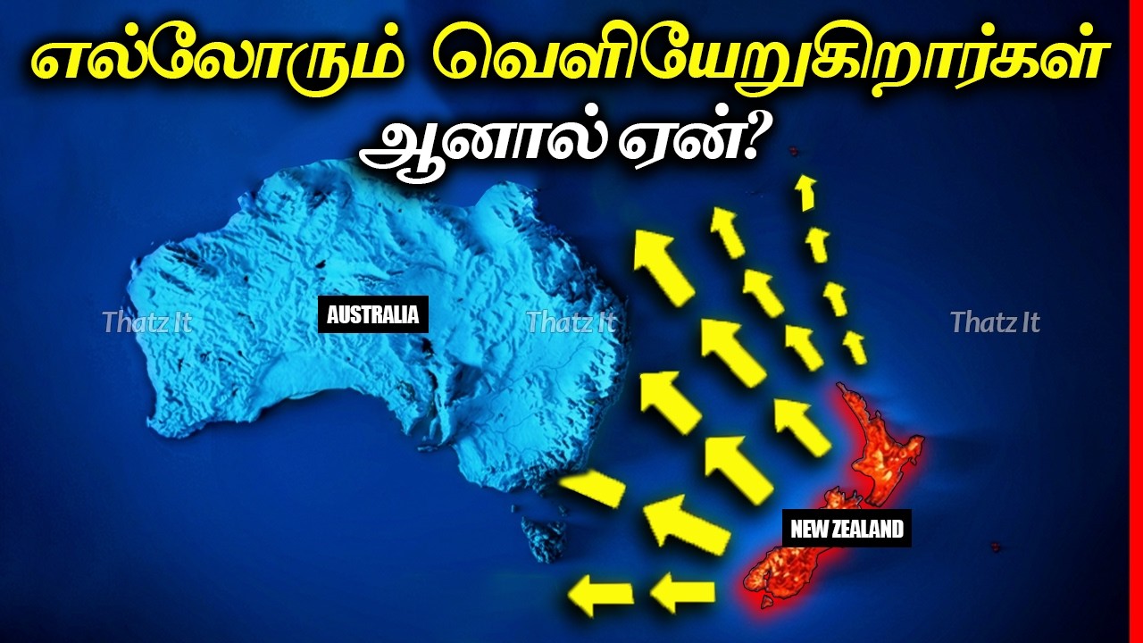 மக்கள் ஏன் நியூசிலாந்தை விட்டு வெளியேறுகிறார்கள்? | 