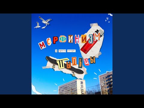 Video thumbnail for Внутри и снаружи (Inside and outside)