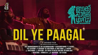 Dil Ye Pagal song artwork