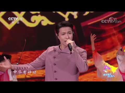 190504 LAY / ZHANG YIXING "May 4th Party Recording "