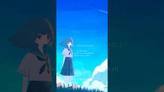 - 優しくなれたらいいのに 【夏曲】 #可不 #vocaloid #edm #歌詞動画