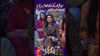 Download lagu Sajjad Ali Ko Daikh Kar Gaana Start Kiya mp3