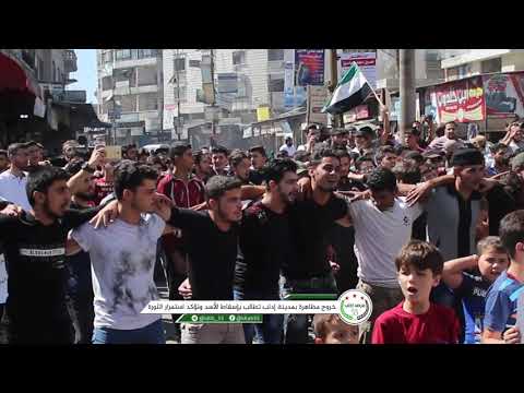 مظاهرة في مدينة إدلب في جمعة "التحرير"