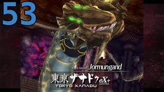 PURGATORY OF MOLTEN BLOOD - Let's Play「Tokyo Xanadu eX+」(Calamity) - 53