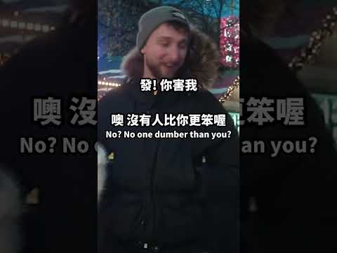 就是學不會 #funny #搞笑 (就是學不會 #funny #搞笑)