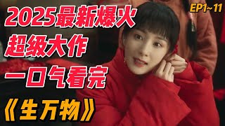 Re: [問卦] 中劇也太恐怖吧??