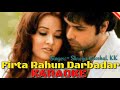 Phirta Rahoon Darbadar Karaoke With Scrolling KK, Shreya Ghoshal, shabir फिरता रहूं दर बदर t