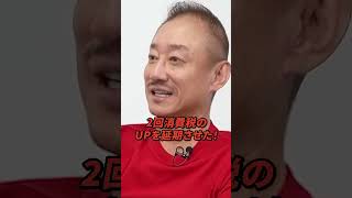 井川氏が語る減税できない仕組みがヤバすぎるw #井川意高 #佐藤 尊徳 #政経電論TV