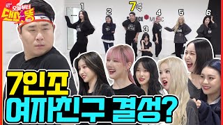 Download lagu I Learned 'MAGO'. I’m Waiting for the Call from MAMA Now! mp3 Download lagu I Learned 'MAGO'. I’m Waiting for the Call from MAMA Now! mp3